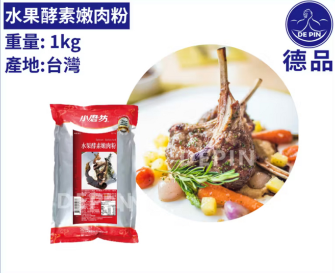 小磨坊 水果酵素嫩肉粉, 1kg, 1個