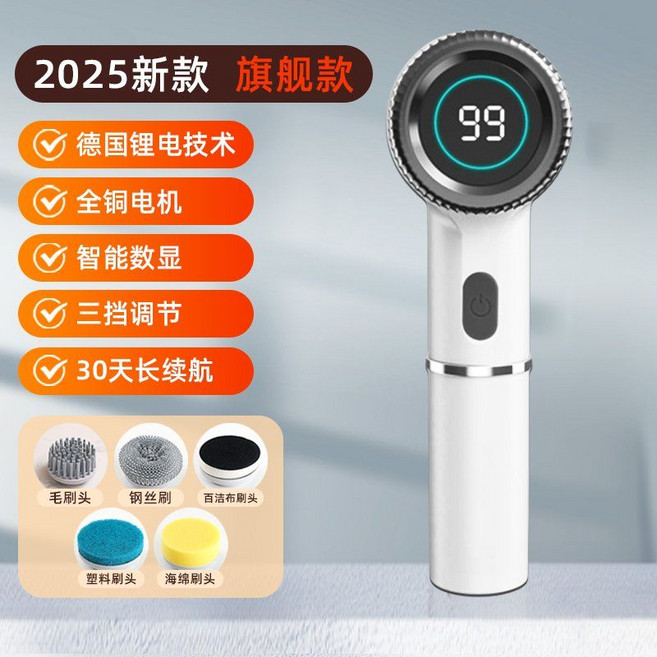 자동 욕실 세정 바베큐 그릴 청소 세척 솔 브러시, 화이트 모터/배터리업-증정품 동일, 1개