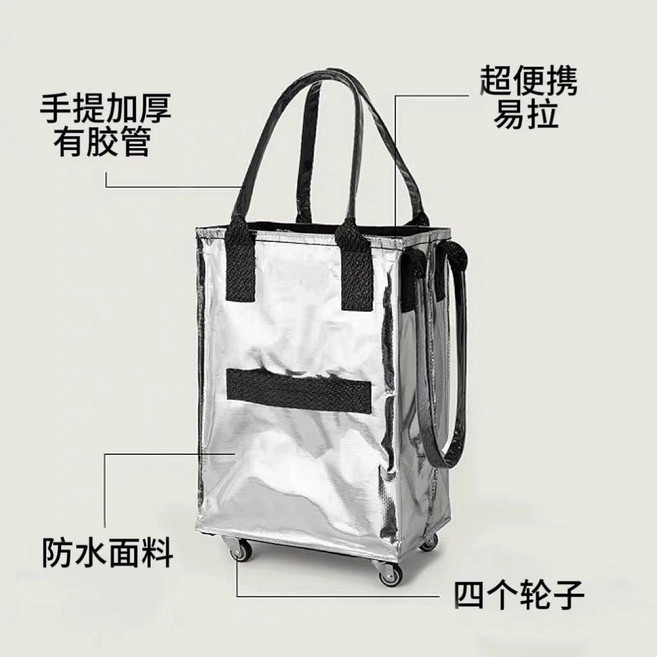 升級靜音滑輪折疊購物袋 保溫防潮 大容量 居家外出輕便摺疊推車, 1個, 銀色