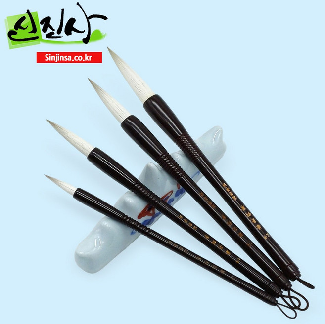 신진사 서예붓 캘리붓 고급 겸호필(7호-14호), 12호