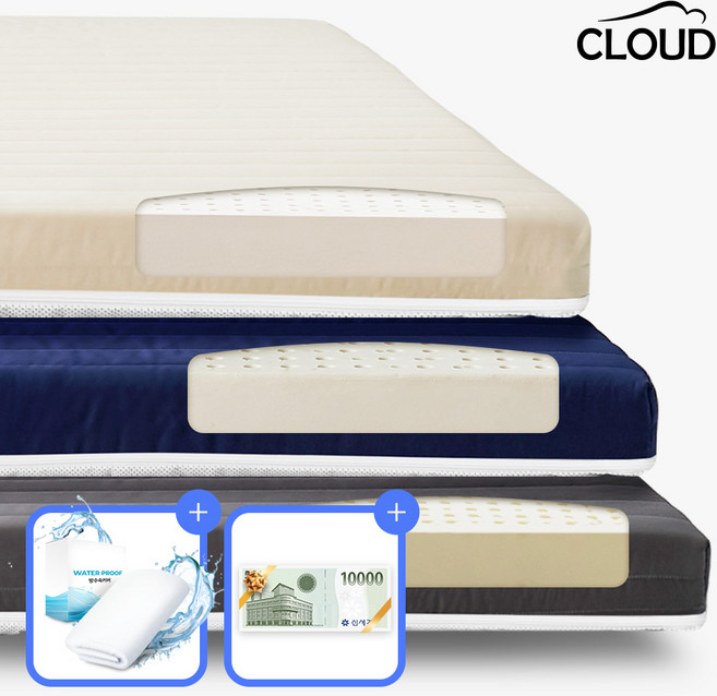 [20%쿠폰+사은품증정] 클라우드 천연라텍스 매트리스 7.5cm 킹+커버세트 (리뷰이벤트)