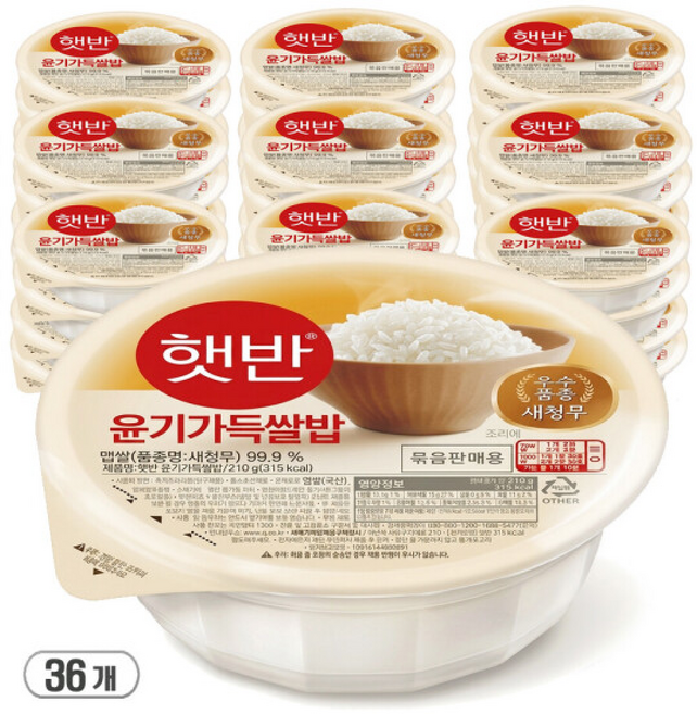 5위 - 햇반 윤기가득쌀밥 파격 정기세일, 36개, 210g