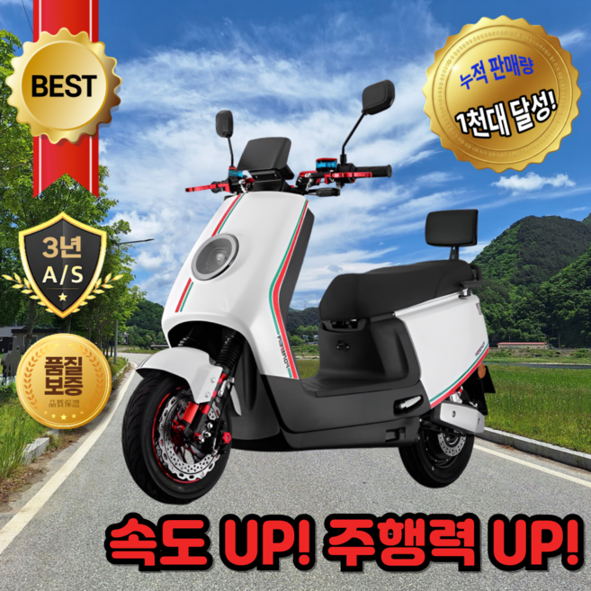 볼트온 R1 Max 전동스쿠터 오토바이 전기 자전거 스쿠터 바이크 출퇴근, 1000W 72V 32Ah 그래핀 배터리, 화이트