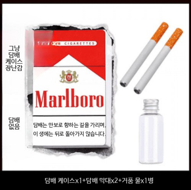 연기나는 공연 소품 현실적인 트릭 장난용품 파티 코스프레 아이템