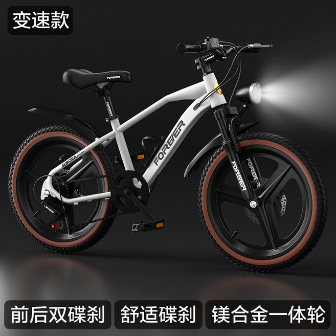 兒童自行車 中大童 6-15歲女孩變速登山車 小學生腳踏車 碟剎款, 白色變速一體輪 雙碟剎 減震,18寸, 1個