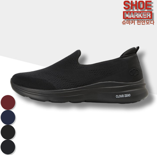 슈마커 클라우드제로 클라우드 에어 착용감 좋은 메쉬 슬립온 색상 블랙화이트_CA