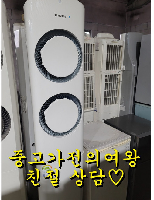 삼성 15평 인버터 스탠드에어컨 1등급 실외기포함(설치비별도), 스탠드