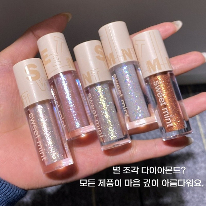 아이 메탈 글리터 리퀴드 아이섀도 아이글리터 섀도우, 1개, 03#