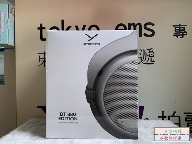 beyerdynamic DT 880 EDITION 立體聲耳機, 600歐
