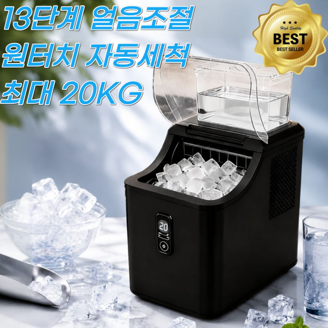 스노픽 급속냉각 가정용 사무실 제빙기 아이스메이커 얼음제조기, 블랙