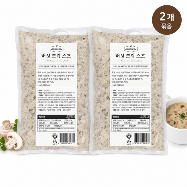 신세계푸드 베키아에누보 머쉬룸 크림 스프 2kg x 4개 / 대용량 업소용 양송이크림스프 양송이스프