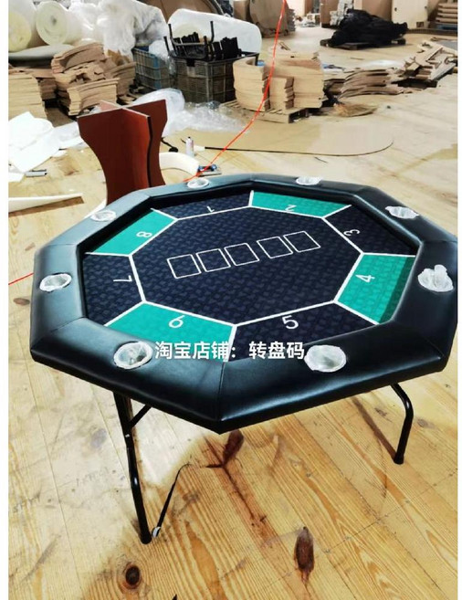 홀덤 포커 테이블 보드게임 카지노 카드게임 블랙잭, E 120cm, 1개