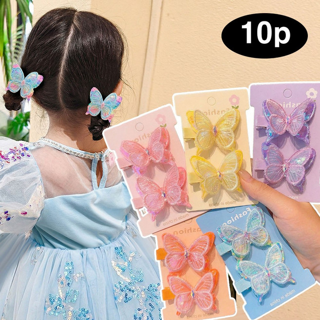 은꽃밴드 10P 유아 나비 정원 리본 머리끈 머리핀 여자 헤어핀