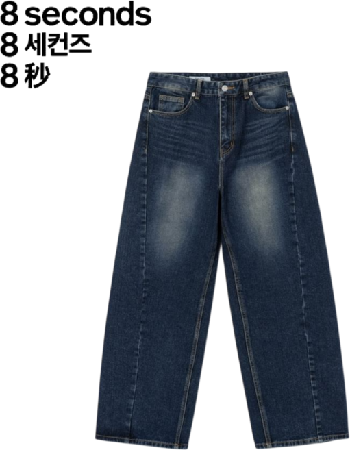 [백화점발송]에잇세컨즈 여성 청바지 블루 절개 워싱 와이드핏 데님 팬츠 긴바지 빈티지 캐주얼 유니크
