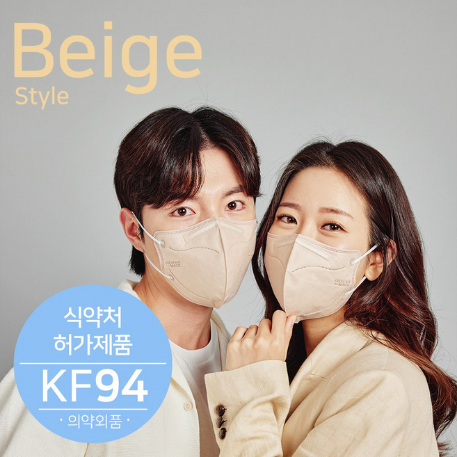 (N)더숨 에버프레쉬 KF94마스크 대형 컬러마스크 50매입 / 사은품증정 / 개별포장 국내생산 국산 원자재 새부리형 2D, 베이지