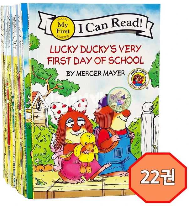 [힐링책방] I can Read Little Critter 리틀크리터 22권 원서 전권음원 제공 - 쿠팡