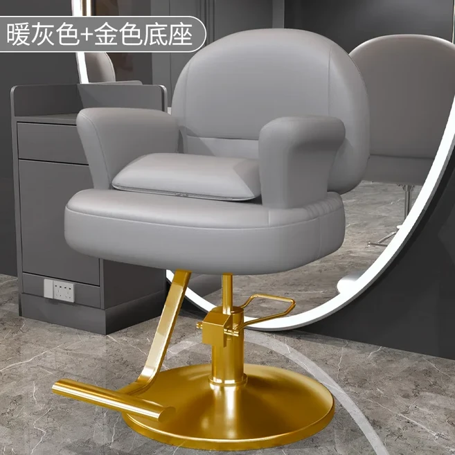 현대 미용사 이발사 의자 북유럽 럭셔리 파마 머리 염색 면도 리프트 컴포트 살롱 가구 Taburete FYBC, 06 style-5