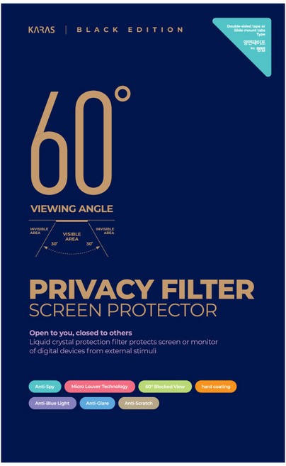 ASUS 젠북 S 14 UX5406SA 보안필름 프라이버시필름 사생활보호 거치형