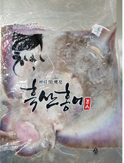 흑산도홍어 통마리 흑산홍어8kg 회손질/1마리, 1개, 8kg(통마리 강숙성)