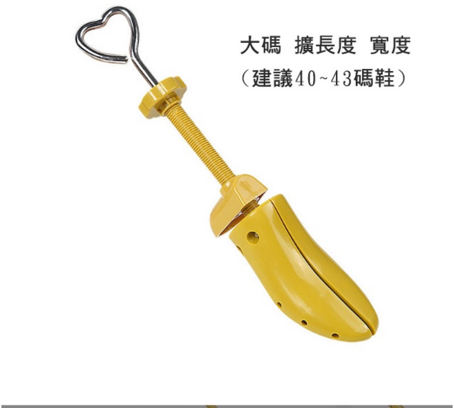[鞋博士嚴選鞋材]擴鞋器撐鞋器鞋撐鞋楦擴腳背，解決鞋子過小太緊磨腳紅腫，擴長擴寬
