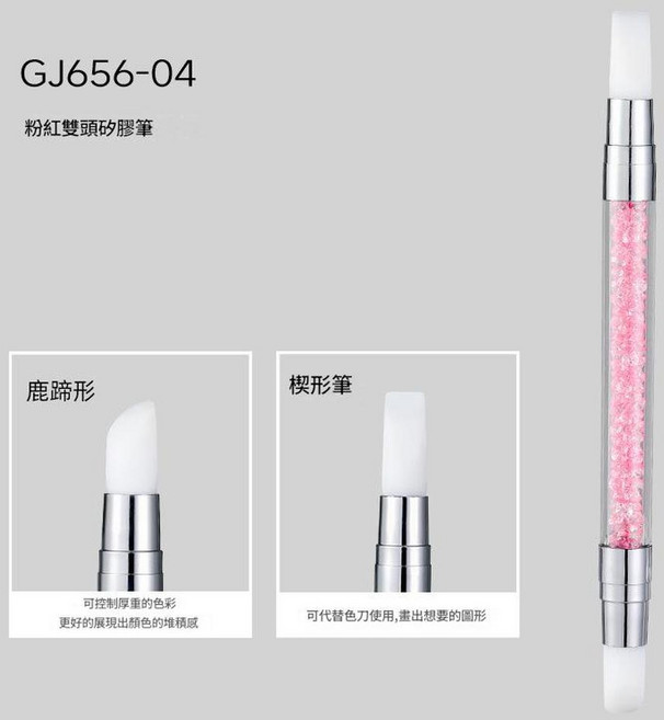 美甲雙頭矽膠筆 雕花調膠 塗抹魔鏡粉 美甲工具, 1個, 雙頭矽膠筆 - 粉色GJ656 - 04