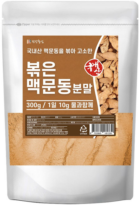 건강중심 국산 청양 볶은 맥문동 가루, 300g, 1개