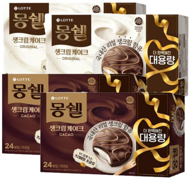 대용량 몽쉘크림 () + 몽쉘카카오() / 총, 2개, 816g