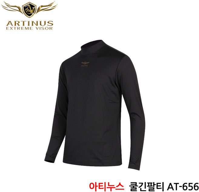 아티누스 쿨긴팔티 AT-656 피싱웨어 티셔츠, 라임