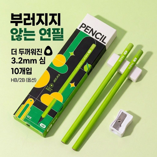 코코로이 오래쓰고 부러지지않는 연필, 10개, 2B