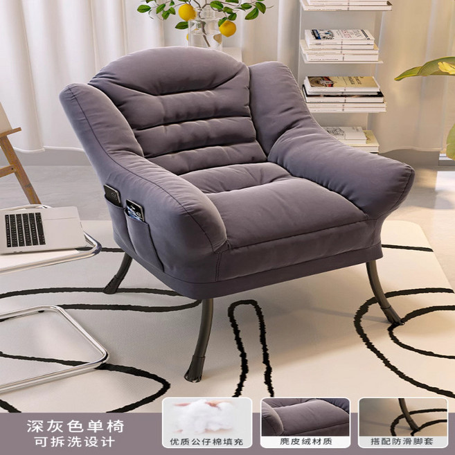 懶人沙發椅 舒適休閒單人沙發, 升級加厚款-深灰色麂皮絨, 1個