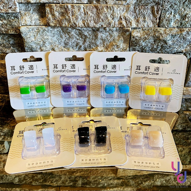 Alpine Sleep Deep深沉睡眠耳塞 多尺寸可選 超軟專利材質 降噪27db 附收納盒, 1個, 台灣製造 耳舒適 塑型耳塞不挑色(3組)