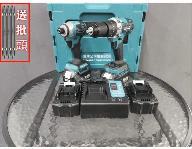 18V 無刷 三用電錘 衝擊起子機 雙機組 充電電動, 1個, 173起子機+481電鑽【副廠二電一座箱