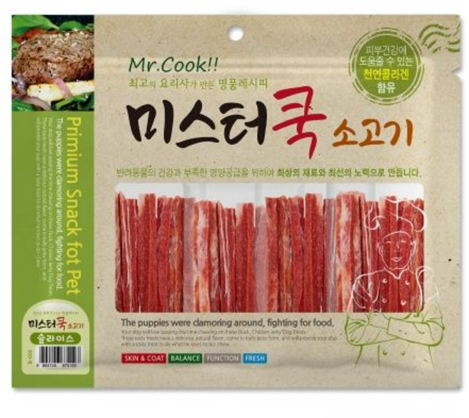 브리더랩미스터쿡 강아지 대용량 간식 소고기 슬라이스 300g 1개