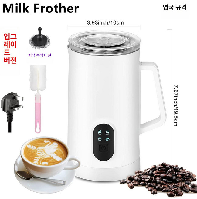 우유 핸드 핸드형 생크림 거품기 거품메이커 기능 휘핑기 다용도 4가지 필수 커피용 거품생성 제품, 2.흰색 영국 플러그