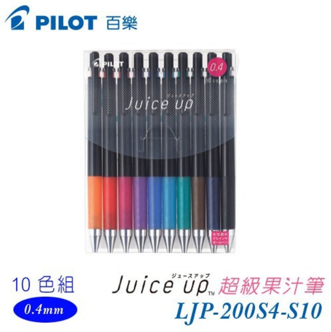 PILOT 百樂 Juice Up 超級果汁筆, 1套, LJP-200S4-S10, 套組