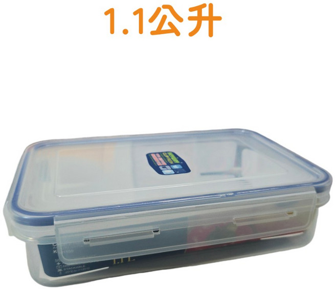 KEYWAY 台灣製 扣式保鮮盒 密封不外漏 多種尺寸, 1個, 1100ml(長方形)｜KIR1100