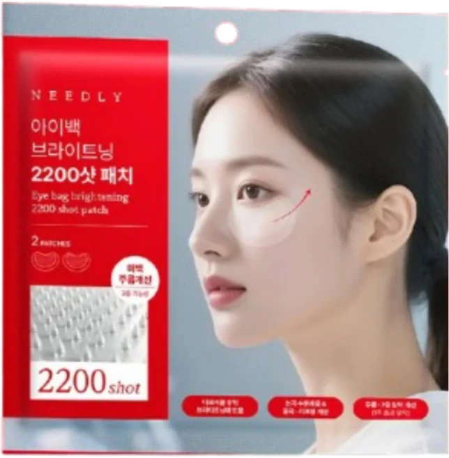 니들리 아이백 브라이트닝 2200샷 패치, 1개, 2개입 - 쿠팡