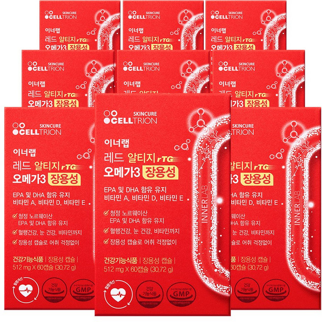 셀트리온 이너랩 알티지 레드 오메가3 데일리케어, 9개
