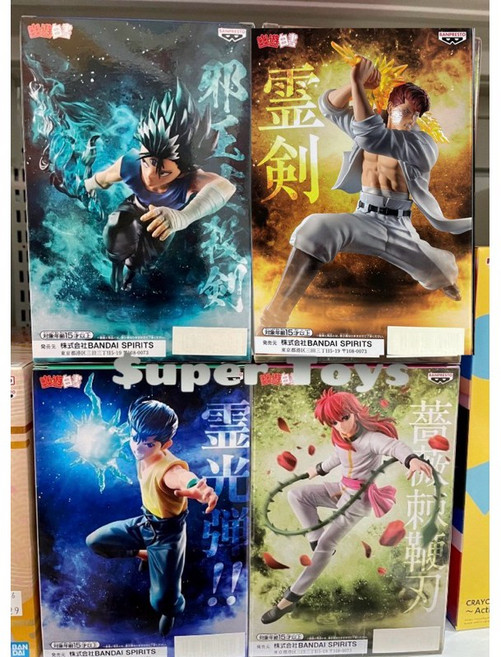 幽遊白書 景品 公仔 模型 浦飯幽助 飛影 藏馬 妖狐 桑原和真, 1個