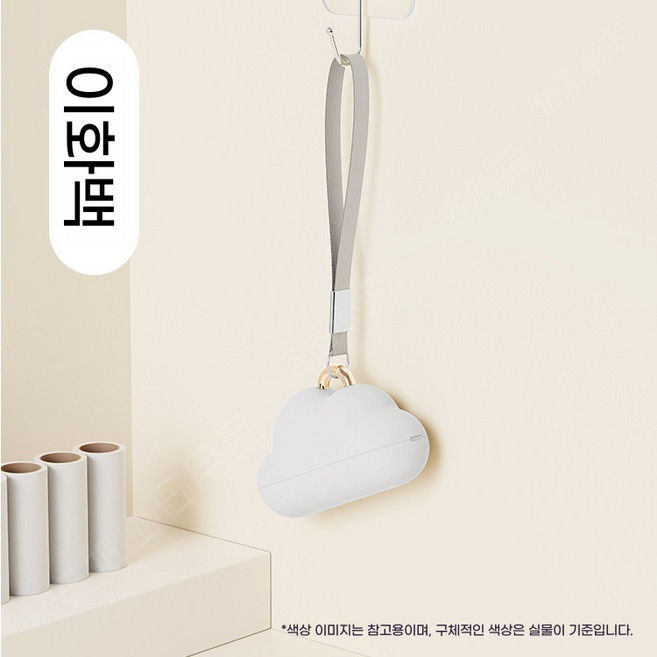 구름 모양 미니 린트 롤러 찢을 수 있는 휴대용 먼지 제거 브러시 의류 애완동물 털 클리닝 롤러 휴대용 털 제거기, 1세트