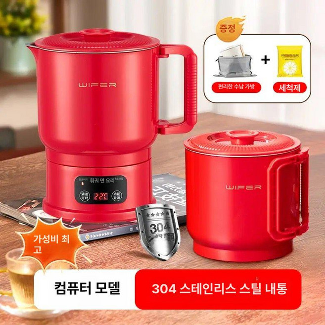 접이식 전동자전거 리튬배터리 성인용 소형 경량 출퇴근용, 스마트 레드 304, 기본 색상