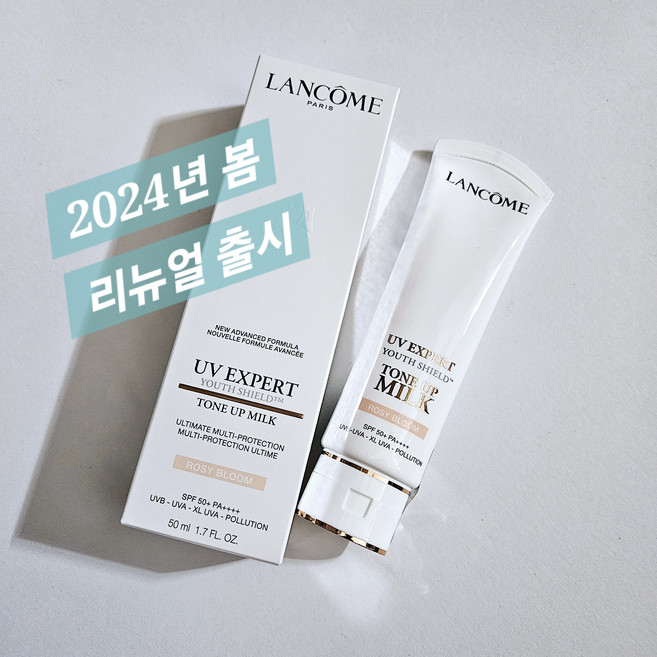 랑콤 NEW UV 엑스퍼트 톤업 밀크 자외선 차단제 로지블룸 선크림, 50ml, 1개