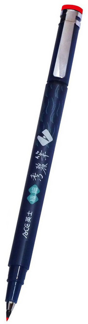 英士 ACE CT-1010 極細秀麗筆 抄經筆 書寫簽名毛筆 柔繪筆, 黑, 1個