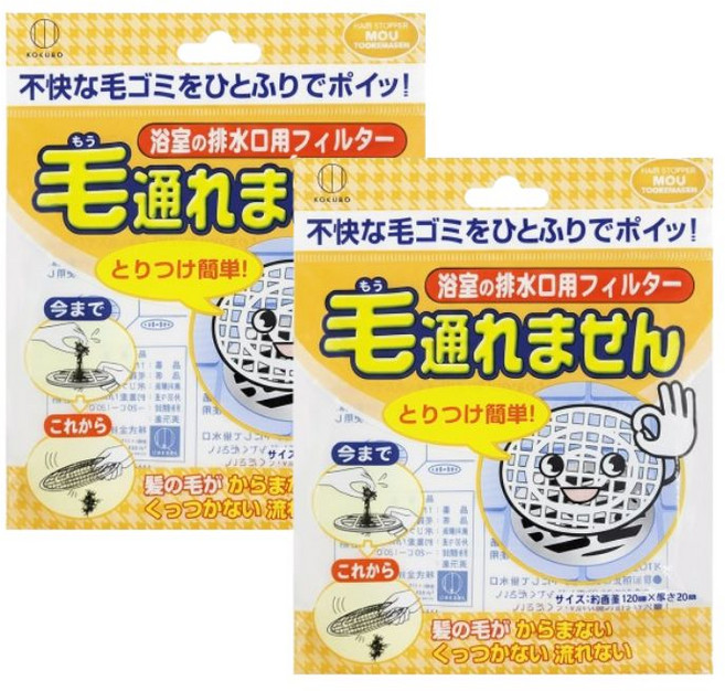 깔끔한 욕실의 비밀! 일본 고쿠보 욕실 배수구 필터, 2개