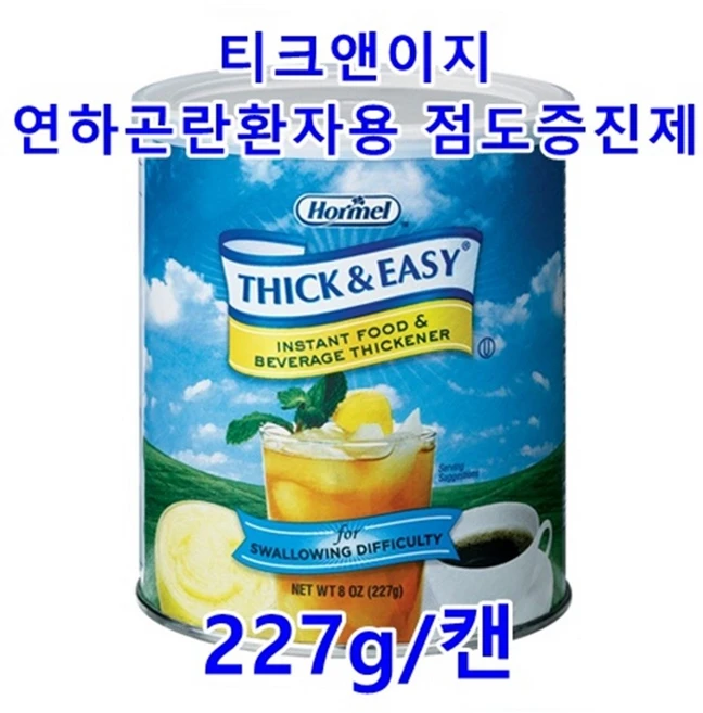 메디푸드 티크앤이지 227g, 1개 - 쿠팡