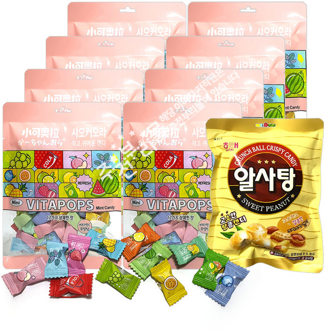 샤오커오라 비타팝스(100g) 8봉+알사탕캔디(126g) 1봉+자색옥춘사탕 20g 세트, 1세트, 926g