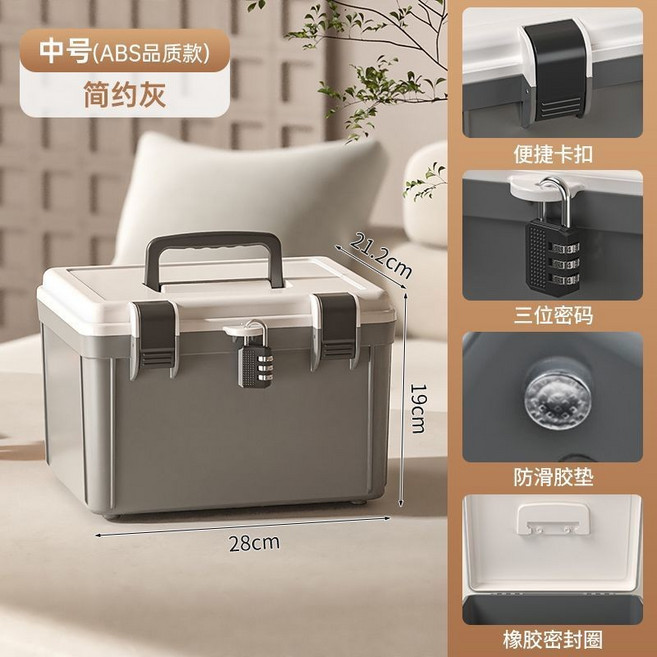 密碼收納箱 27L 藏青色, 簡約灰手提密碼箱-中號