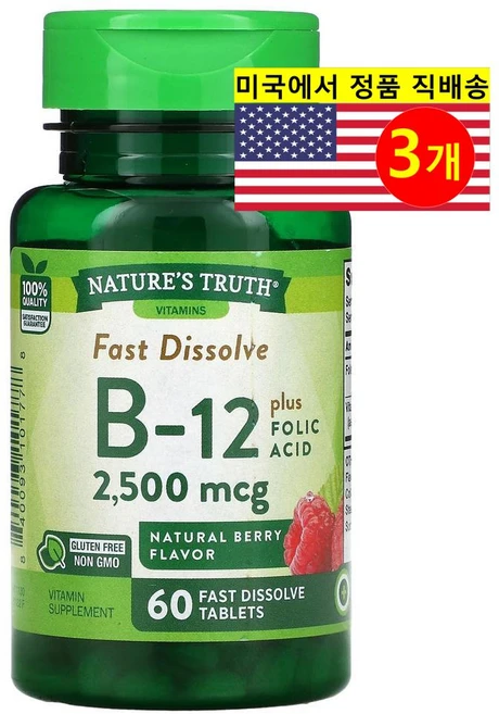 네이쳐스트루스 비타민 B-12 플러스 폴릭 에시드 내추럴 베리 2500 mcg 60 Fast Dissole 정, 3개, 60정 - 쿠팡