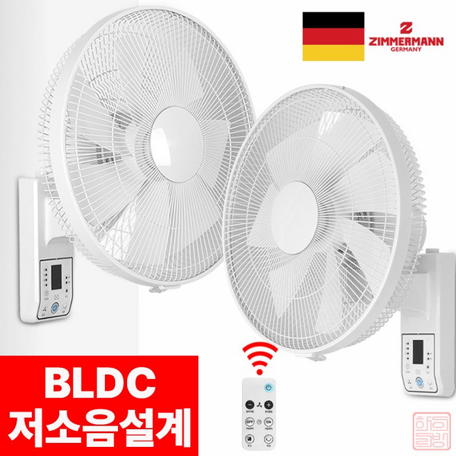 14인치 BLDC 초미풍 리모컨 벽걸이 선풍기 8단계 풍량조절 세가지 바람 공기순환 팬 벽걸이선풍기, R8824DCW