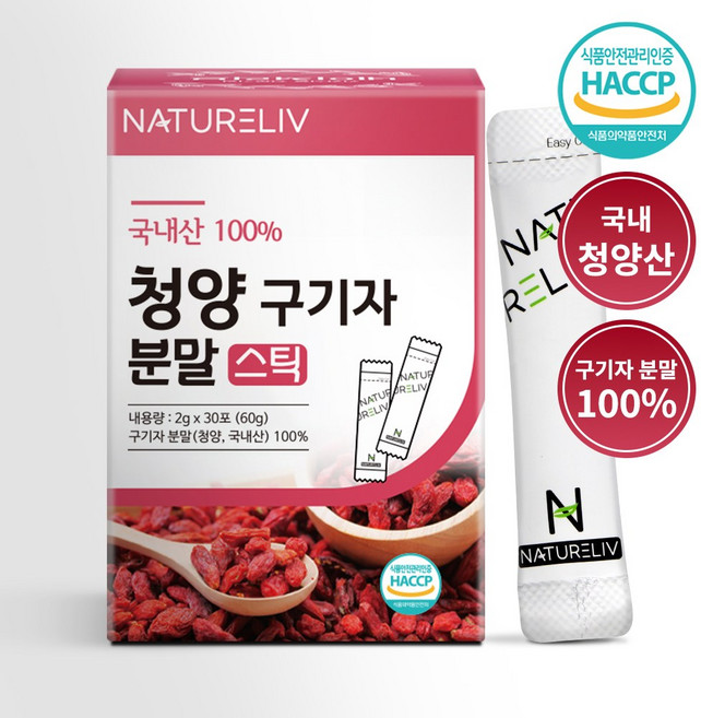 네이쳐리브 청양 프리미엄 구기자 분말 가루 스틱, 60g, 1개